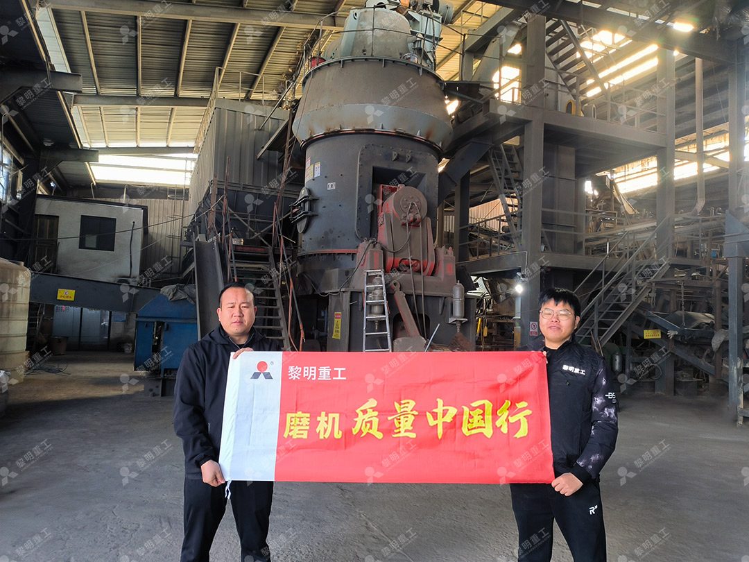 LUM超细立磨外观，展示其精密的机械结构和智能化控制柜
